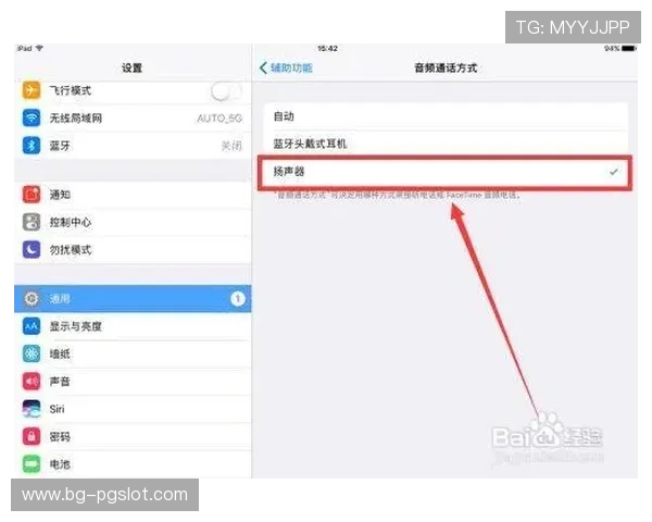 打游戏时队友听不到自己麦的常见原因及解决方法分析