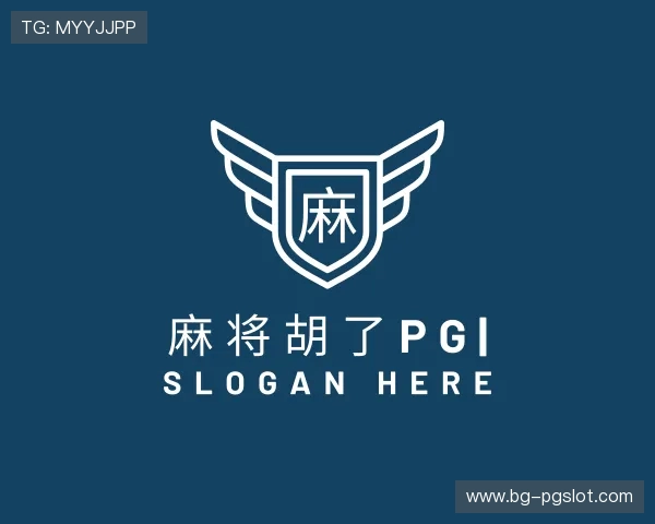 认识麻将胡了PG